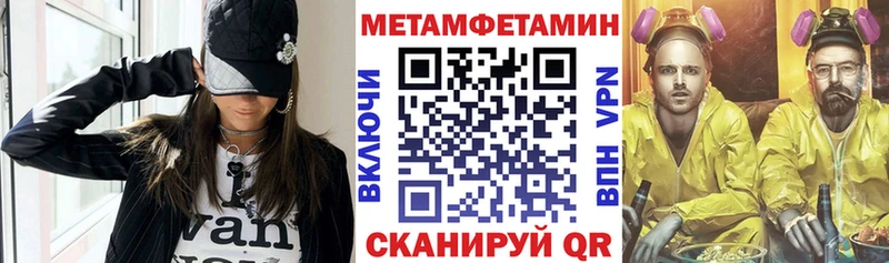 Amphetamine Розовый  Тара 
