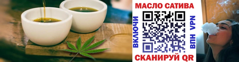 Еда ТГК марихуана Тара