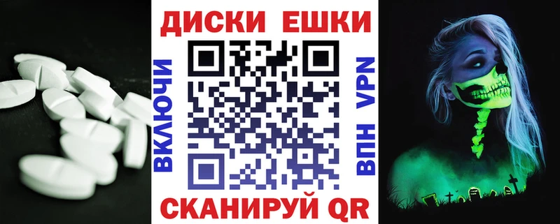 купить наркотики сайты  Тара  Экстази MDMA 
