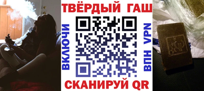 что такое Тара ГАШ гарик