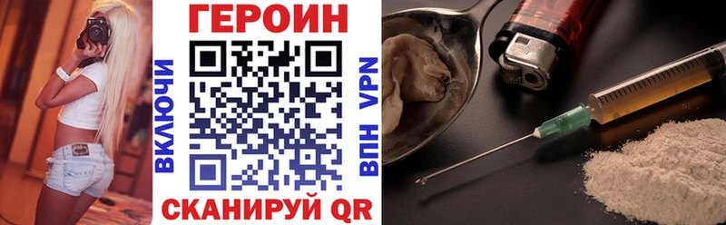 ГЕРОИН гречка  Тара 