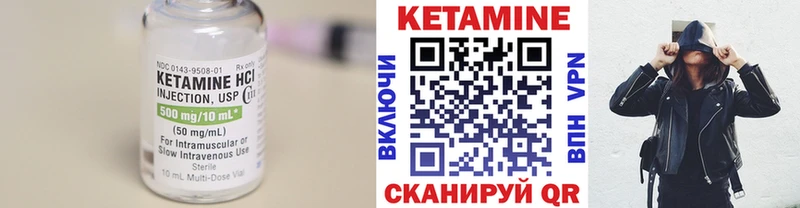 закладки  Тара  КЕТАМИН ketamine 