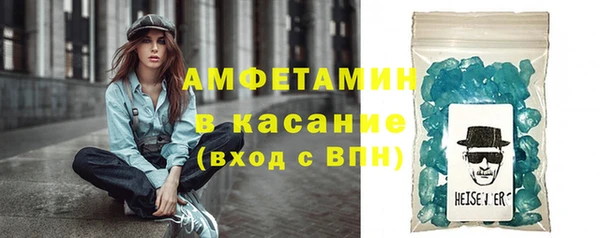мяу мяу кристалл Алексеевка
