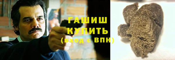 мяу мяу кристалл Алексеевка