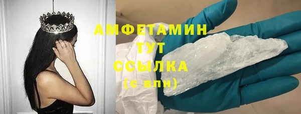 героин Пересвет