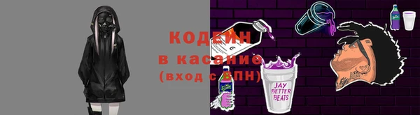 мяу мяу кристалл Алексеевка
