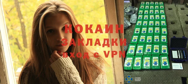 ALPHA PVP Алзамай