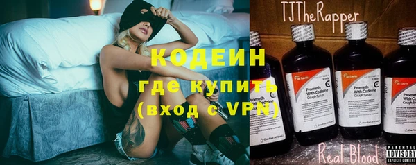 амфетамин Пестово