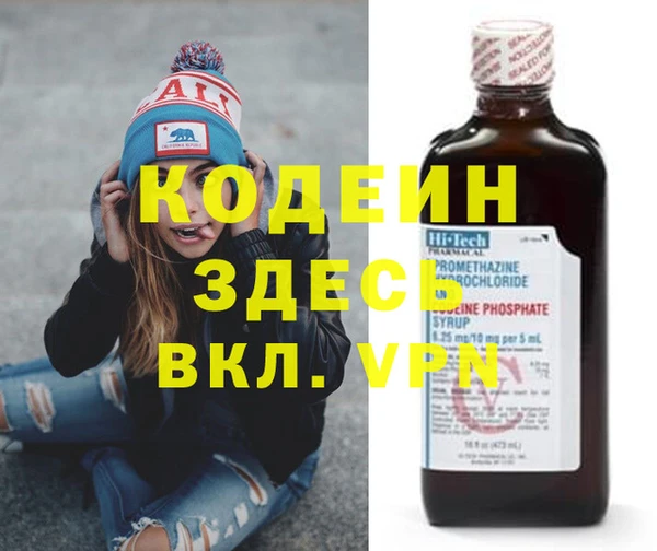 героин Пересвет