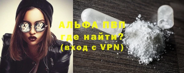 ALPHA PVP Алзамай