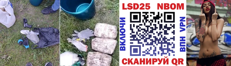LSD-25 экстази кислота  Тара 