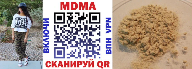 MDMA молли  Тара 