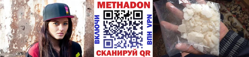 МЕТАДОН VHQ Тара