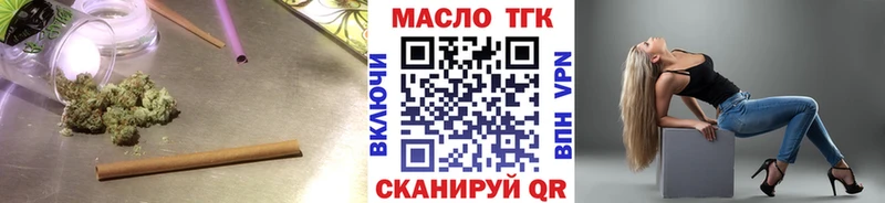 ТГК гашишное масло  Тара 